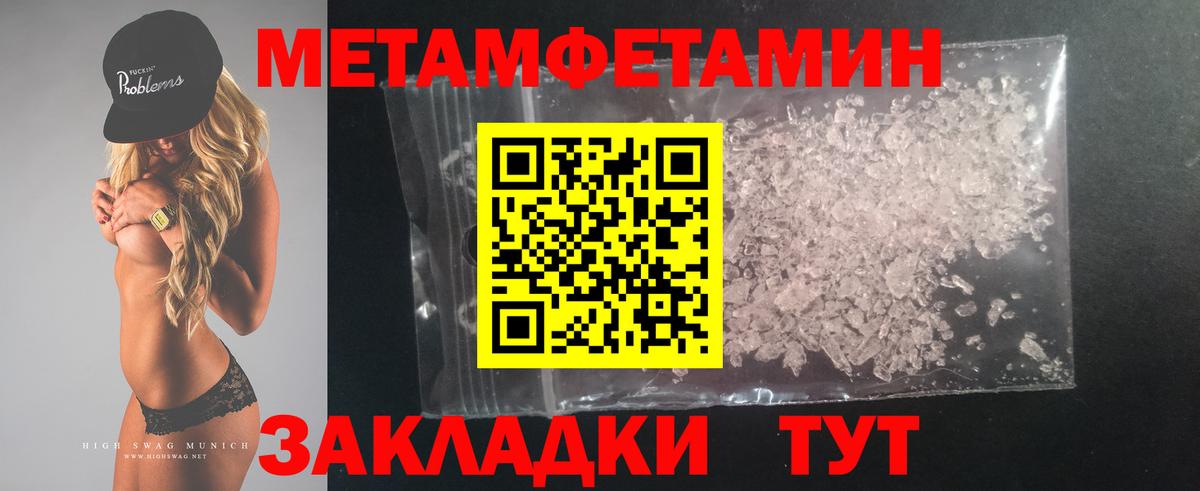 Амфетамин  АМФЕТАМИН  Амфетамин 97%  Каменск-Уральский 