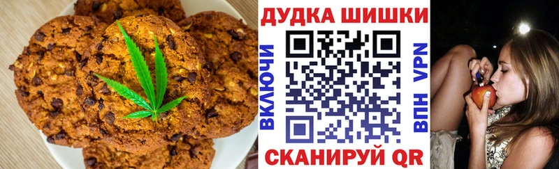 даркнет сайт  Каменск-Уральский  Cannafood марихуана 