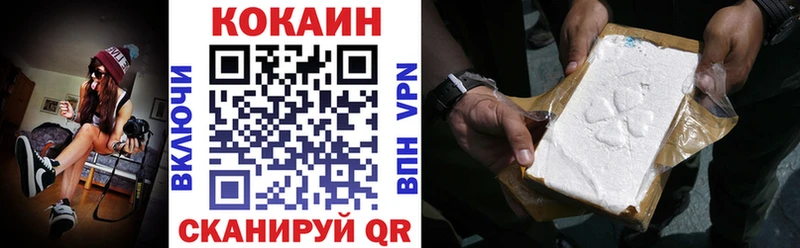 что такое наркотик  мориарти клад  Cocaine Columbia  Каменск-Уральский 