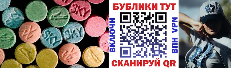 Экстази 300 mg  купить наркотик  Каменск-Уральский 