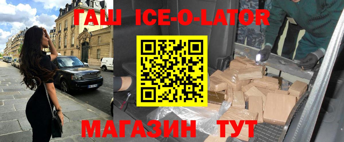 ГАШ убойный Каменск-Уральский