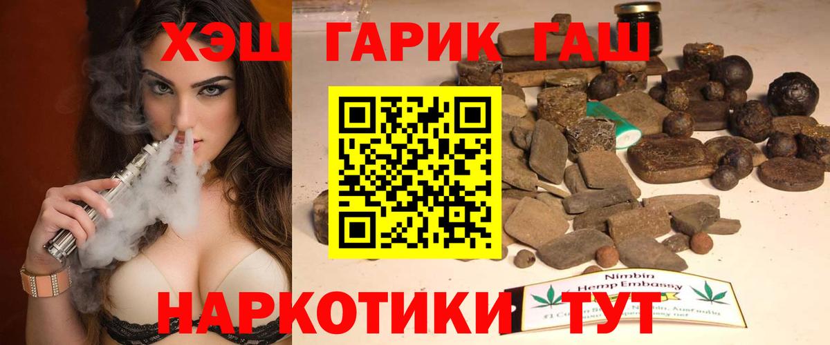 ГАШИШ 40% ТГК Каменск-Уральский
