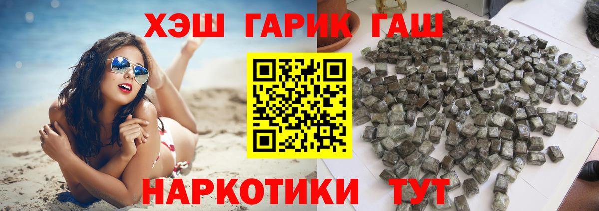 закладки  Гашиш Изолятор  Каменск-Уральский  Вход с VPN  Гашиш гарик  ГАШИШ 