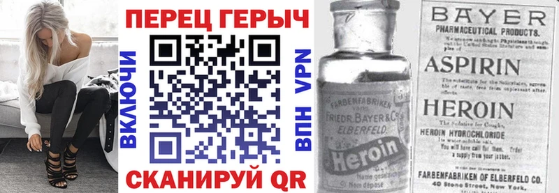 ГЕРОИН гречка  цена   Каменск-Уральский 
