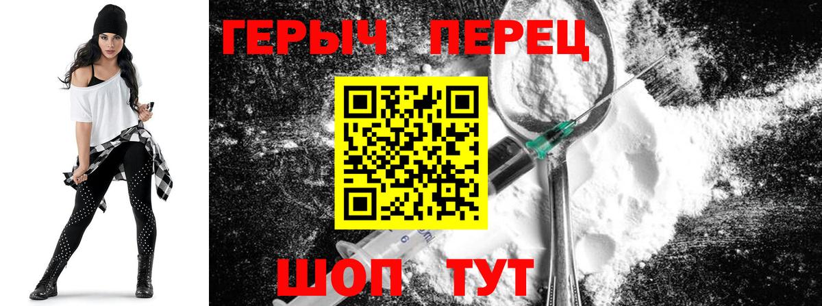 Каменск-Уральский  Героин хмурый  Вход с VPN 