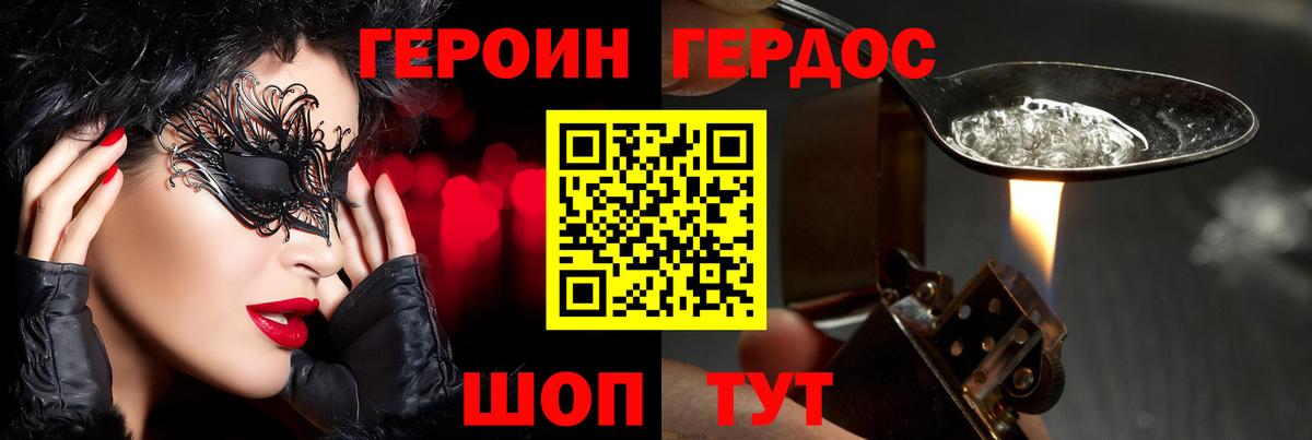  COCAIN Каменск-Уральский