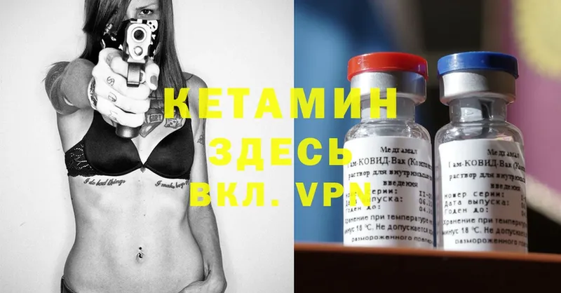 Кетамин ketamine  ссылка на мегу маркетплейс  Каменск-Уральский 