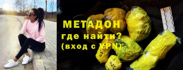 стафф Мегион