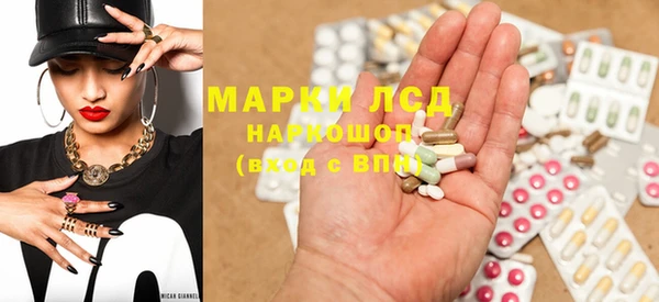 стафф Мегион