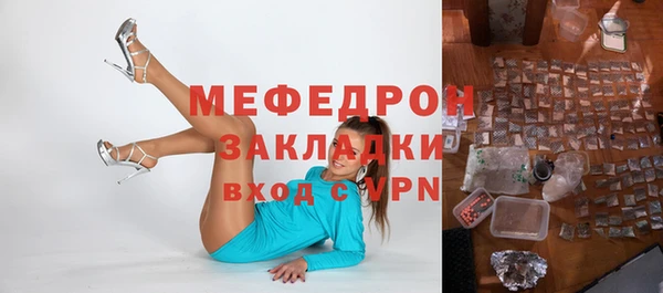стафф Мегион