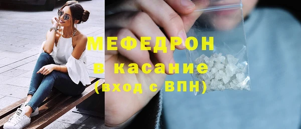стафф Мегион