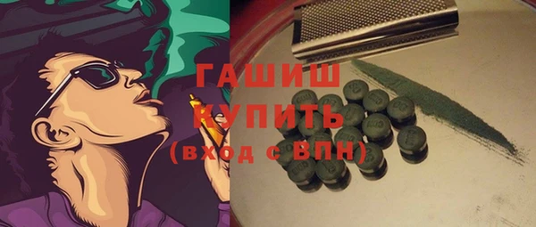 круглые Медногорск