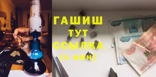 экстази Медвежьегорск