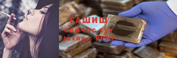 стафф Мегион