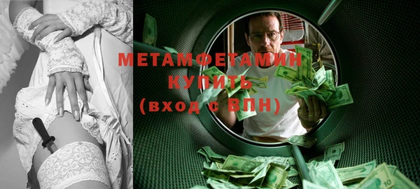 стафф Мегион