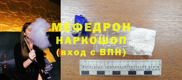 стафф Мегион