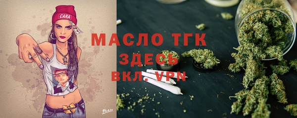 круглые Медногорск