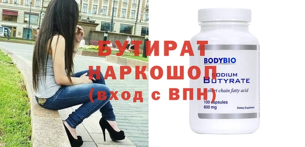 стафф Мегион