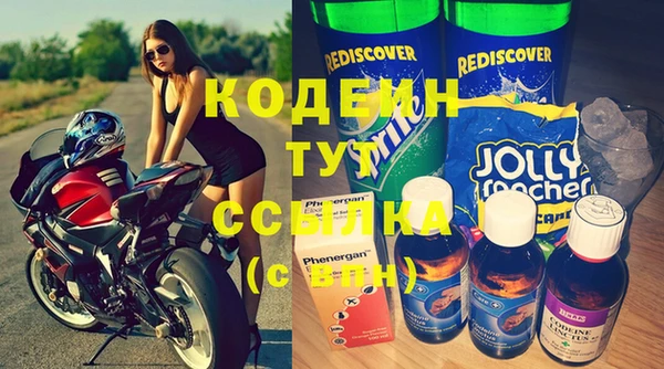 стафф Мегион