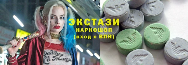 стафф Мегион