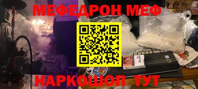 кокаин перу Гусиноозёрск