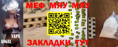 марихуана Бугуруслан