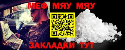 трава Гусь-Хрустальный