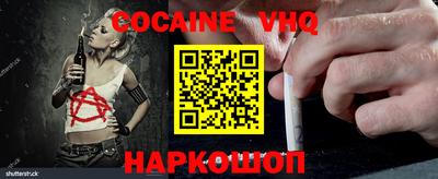 кокаин перу Гусиноозёрск