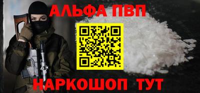 apvp Гусев