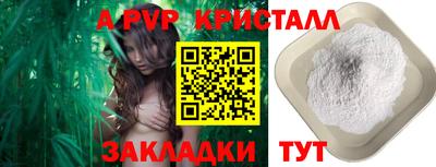 трава Гусь-Хрустальный