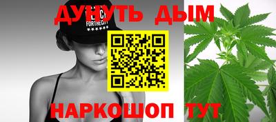 марихуана Бугуруслан