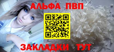 кокаин перу Гусиноозёрск