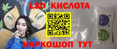 кокаин перу Гусиноозёрск