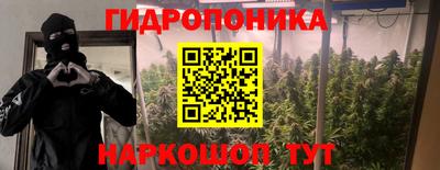 кокаин перу Гусиноозёрск