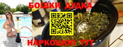кокаин перу Гусиноозёрск