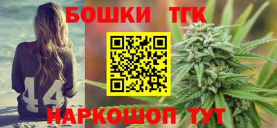 марихуана Бугуруслан