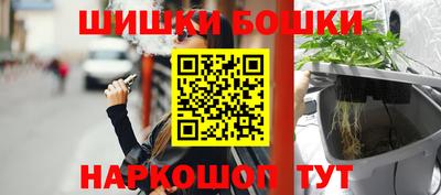 кокаин перу Гусиноозёрск