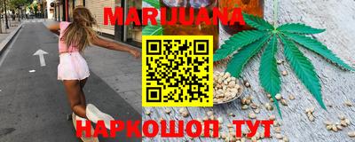 кокаин перу Гусиноозёрск