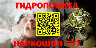трава Гусь-Хрустальный