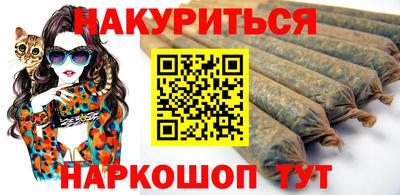 марихуана Бугуруслан