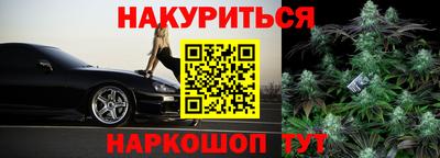 кокаин перу Гусиноозёрск