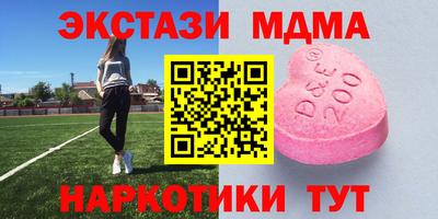 кокаин перу Гусиноозёрск