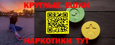 альфа пвп Бузулук