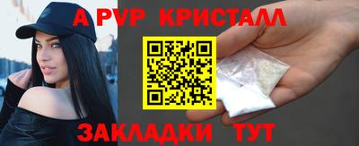 кокаин перу Гусиноозёрск