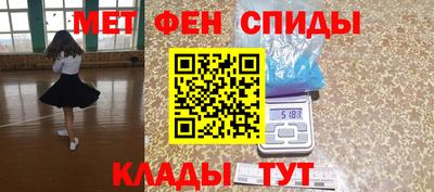 марихуана Бугуруслан