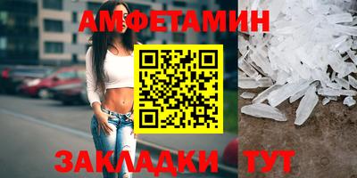 трава Гусь-Хрустальный