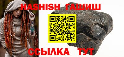 дистиллят марихуана Будённовск