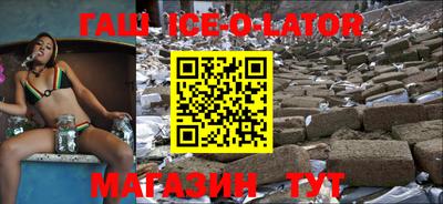 дистиллят марихуана Будённовск