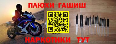 марихуана Бугуруслан