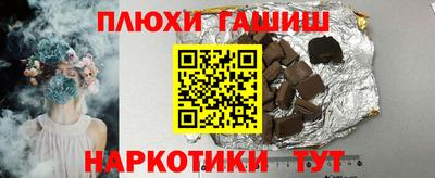 кокаин перу Гусиноозёрск